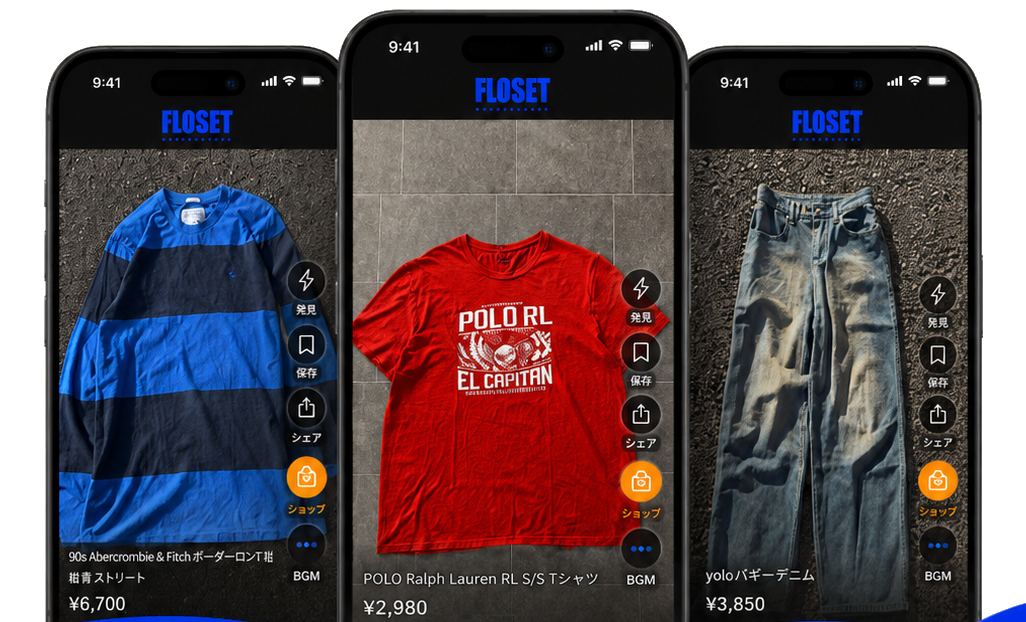 FLOSETアプリ画面 — 服のディグ体験