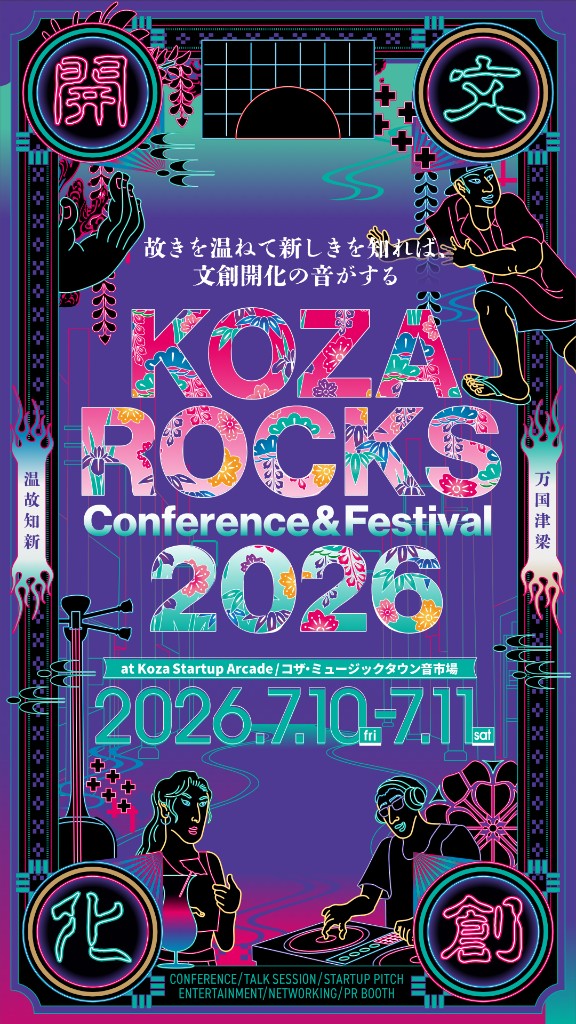 FLOSET、KOZAROCKS 2026への出店が決定しました